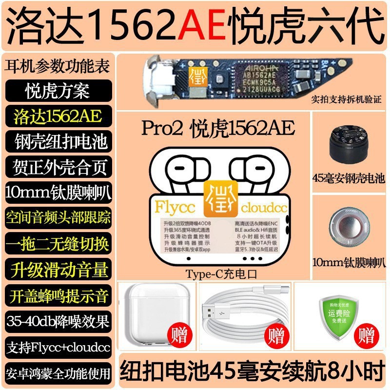 Huaqiangbei 第 4、5、7 世代 Air Jerry Zhongke Yuehu は、Apple pro2 ノイズリダクション Bluetooth ヘッドセットのクロスボーダーに適しています|undefined