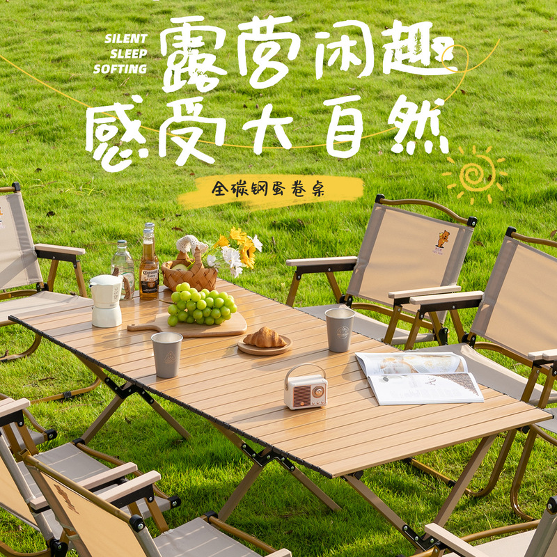 直销加厚碳钢户外折叠桌椅蛋卷桌野营烧烤桌露营摆摊桌|undefined