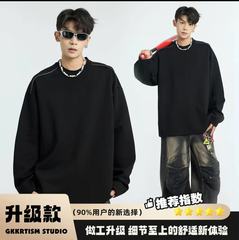 秋季新款长袖男设计感内搭外穿长袖上衣宽松时尚休闲圆领套头卫衣