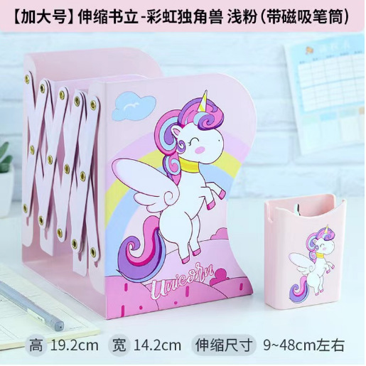 Patrón de dibujos animados soporte de libro retráctil soporte de libro de escritorio plegable de almacenamiento de libro stretch Book stand papelería al por mayor