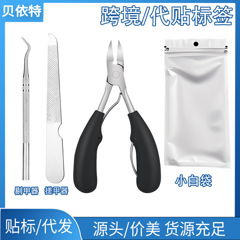 Manufacturers hawk's mouth nail clippers nail groove with nail clippers big nail clippers chick's nose pliers pedicure pliers nail groove nail pliers