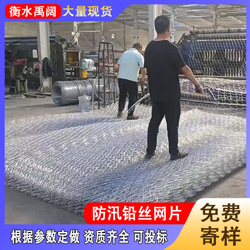 镀锌防洪铅丝网网丝3.8毫米铅丝笼网片规格3*4米赛克格宾现货