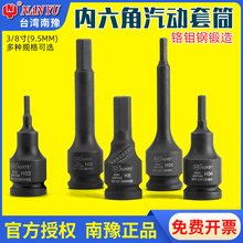 3/8���L��������Ͳ������Ͳ�^���늄�Ť���������^���w�L����ԥ