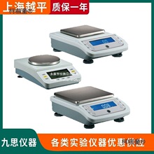 YP1002/2002/3002/4002/5002/6002实验室电子百分天平10m麦麦太保