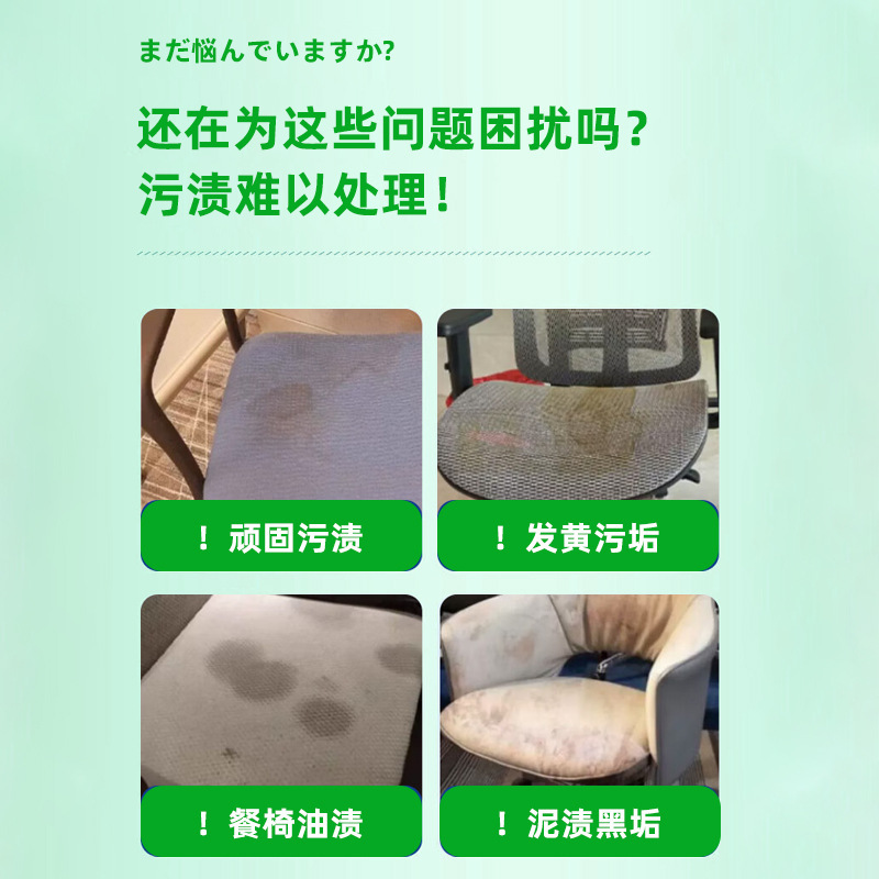 椅子クリーナー 水洗い不要 オフィスメッシュチェア パソコンゲーミングチェア 油汚れ除去洗浄剤 ドライクリーニング 汚れ落とし|undefined