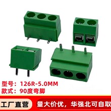 KF126R-5.0mm ���_90�� 2P3P��ƴ�� ���ʽPCB�Ӿ����� ��ʽ���