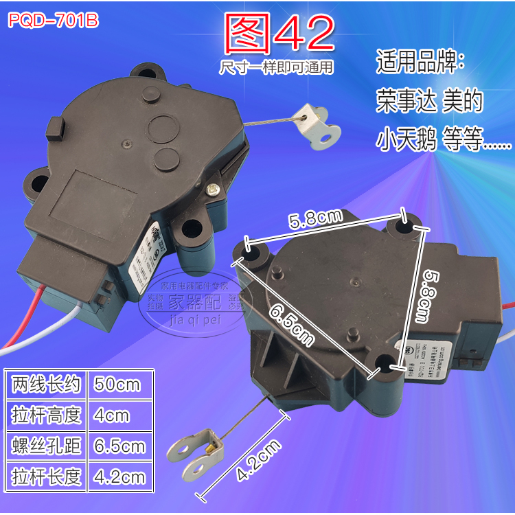 全自動洗濯機トラクター排水弁排水モーターモーター電磁弁ユニバーサルアクセサリー|undefined