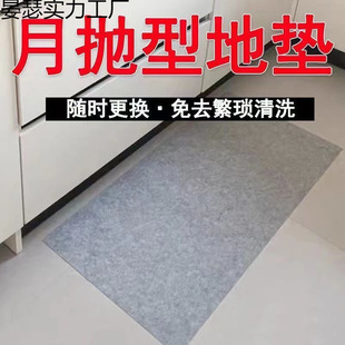 �M�T��ϴ�N���_�|��̺�؉|һ���Է��ͷ�������T�|�M�T�ڼ���