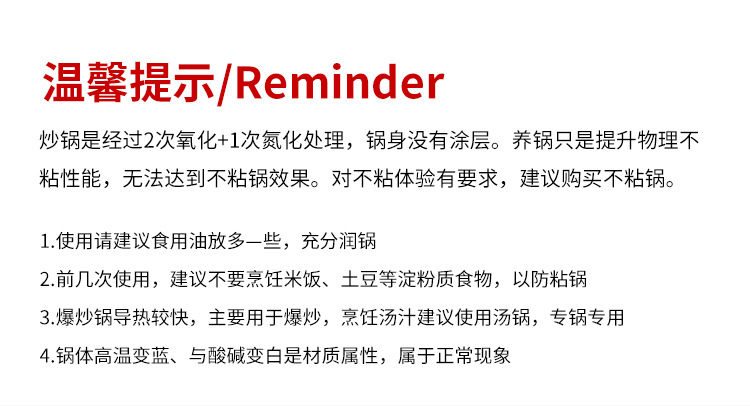 艾娜炒鍋詳情_20.jpg
