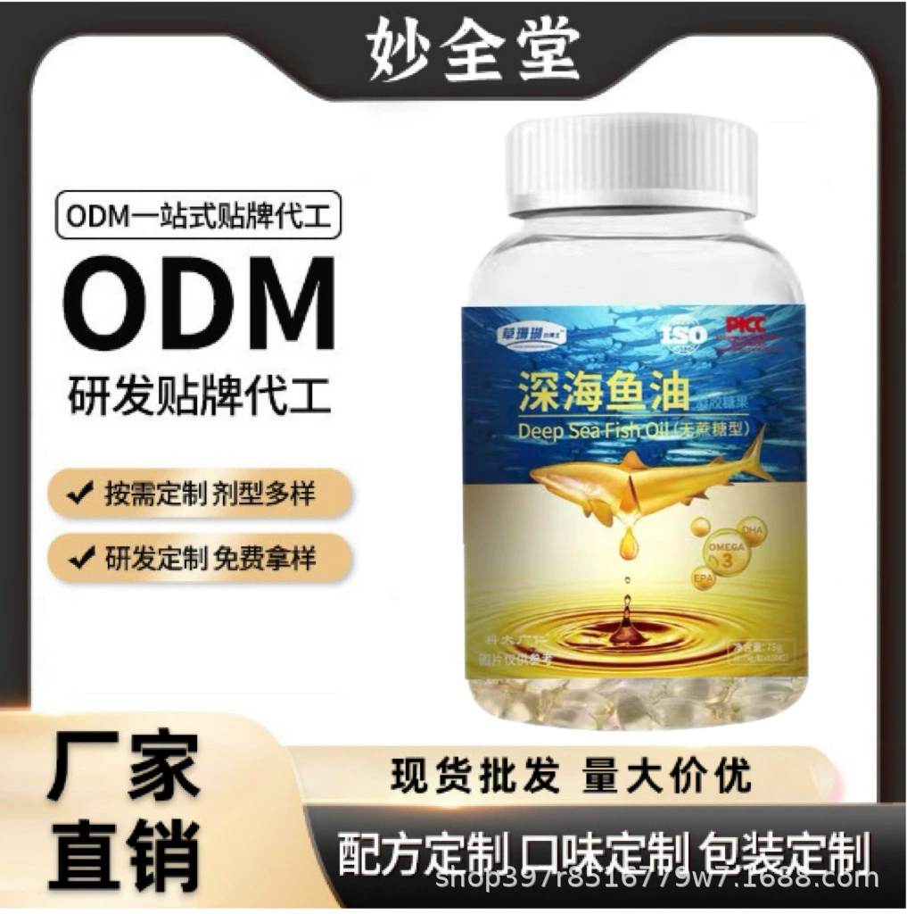 Производитель глубоководного рыбьего жира в мягких капсулах DHA, масло печени трески, прямые поставки, оптовая торговля, индивидуальный заказ OEM