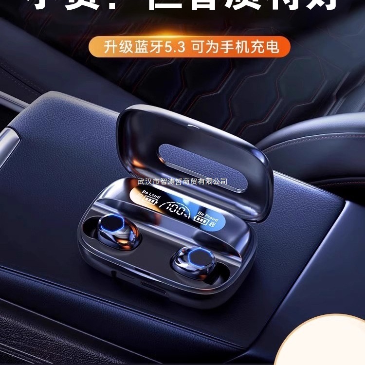 虎刃蓝牙耳机入耳式2025年新款无线运动跑步降噪官方旗舰店安卓|undefined