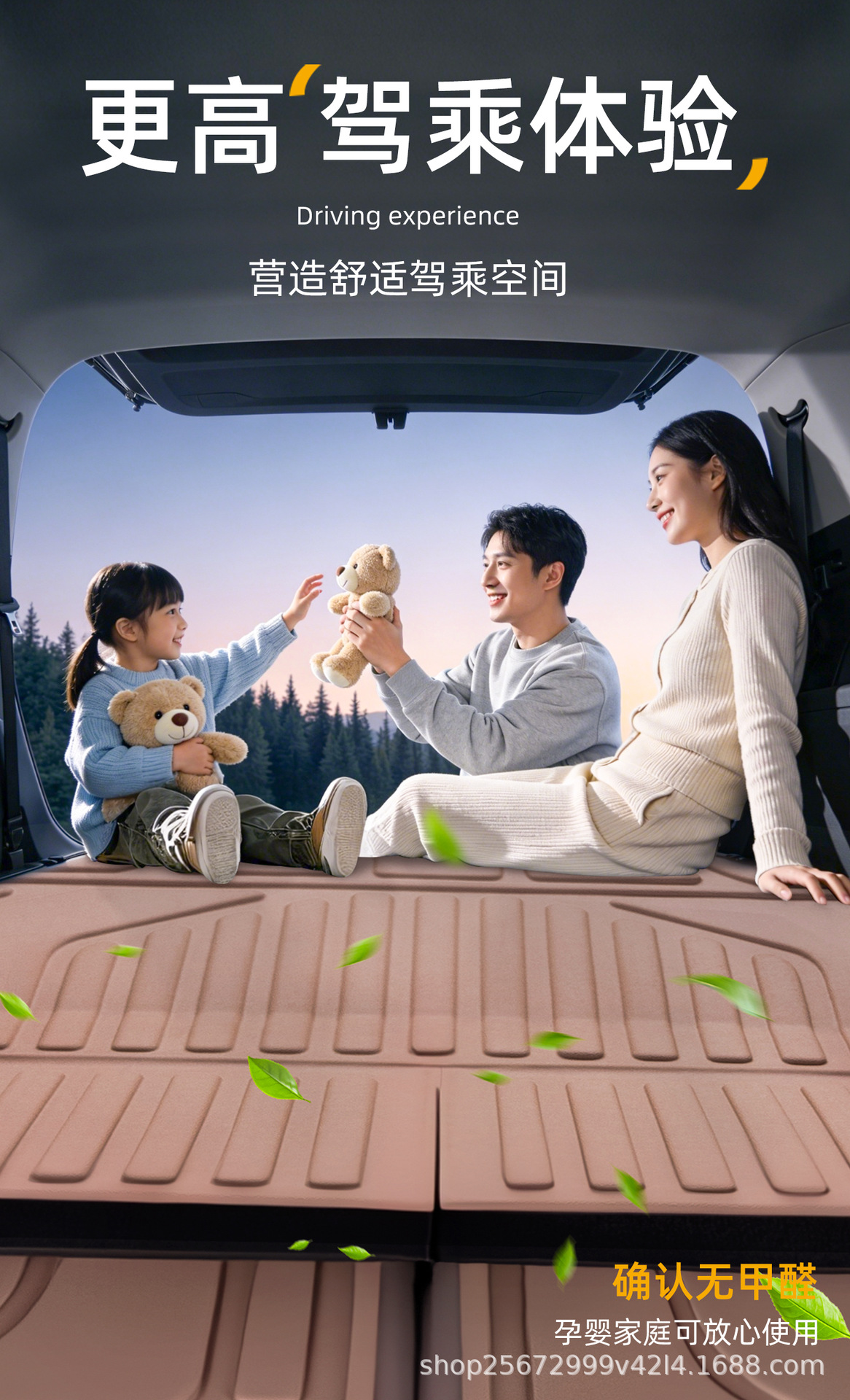 Suitable for Nio ES9 2026 model six-seater rear trunk TPE car trunk mat
