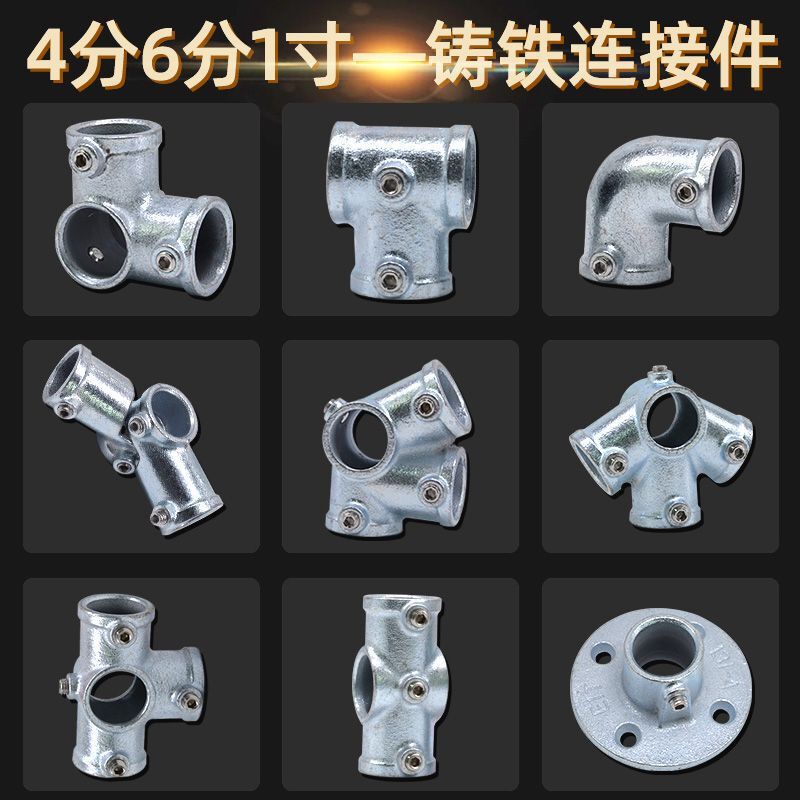 ✅ Round Pipe Connectors, Cast Iron Joints, Galvanized Steel Pipes, 4-Point and 6-Point Pipe Fasteners, Metal Welding-Free Fasteners
