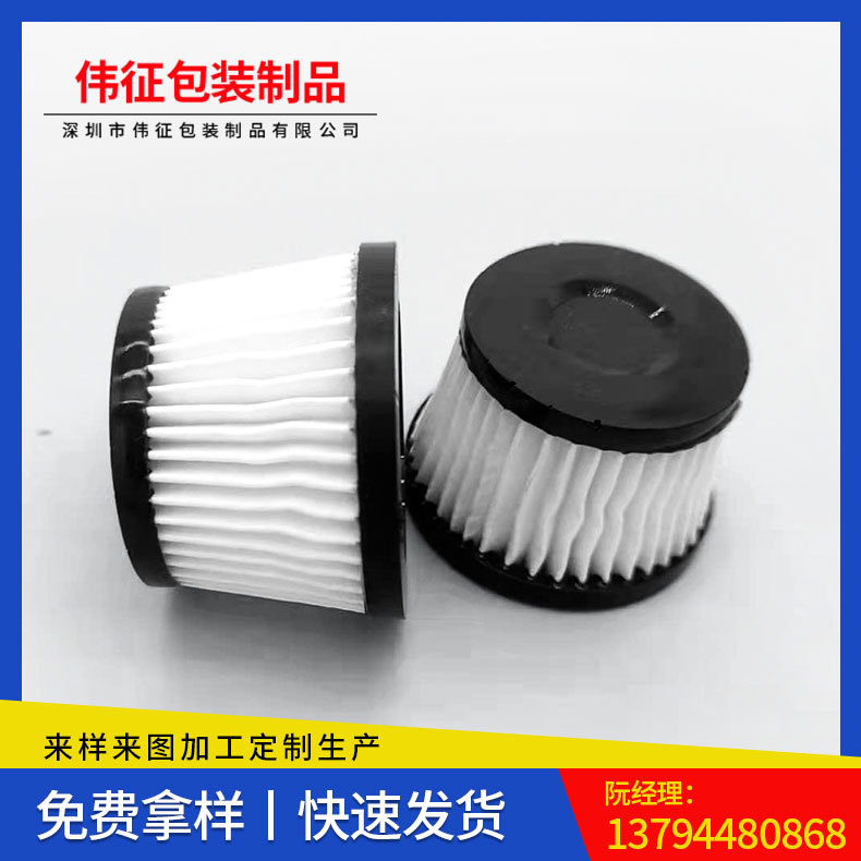 厂家直供吸尘器滤网 吸尘器配件hepa空气过滤网吸尘器滤网