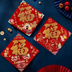 福の字の門は2025蛇の年の春節の立体の福の字の門を貼って飾ります着地する扉と窓を貼って新年の福の字の装飾を貼ります。