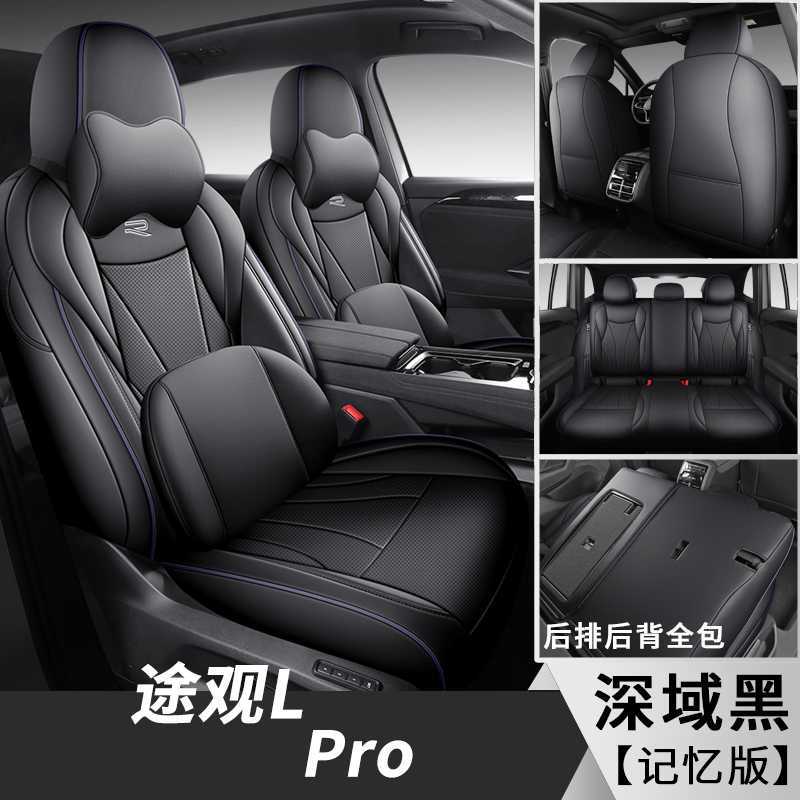 Modelə uyğun (Original) oturacaq örtükləri, Volkswagen Tiguan L Pro - deep-black-memory-foam-note-car-model-year