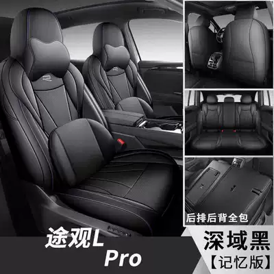 Modelə uyğun (Original) oturacaq örtükləri, Cover, All-Season Universal Full-Coverage Seat - deep-black-memory-foam-version-note-the-model-year