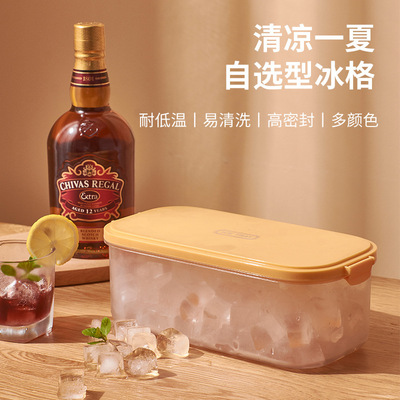 食品级硅胶冰格模具家用大容量冻冰块冰箱自制冰格制冰带盖制冰器