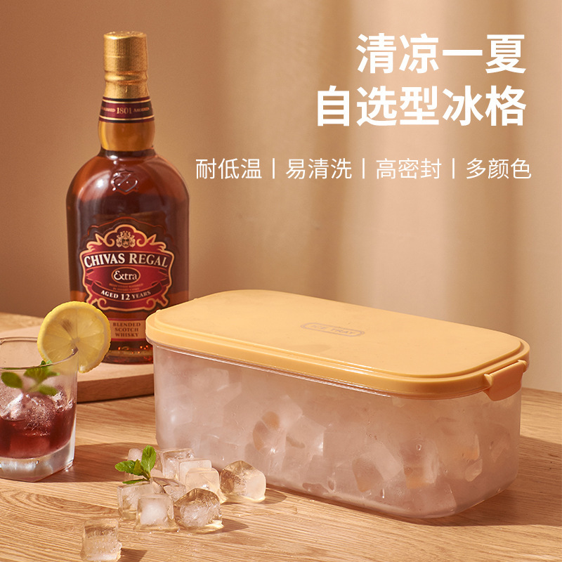 食品级硅胶冰格模具家用大容量冻冰块冰箱自制冰格制冰带盖制冰器