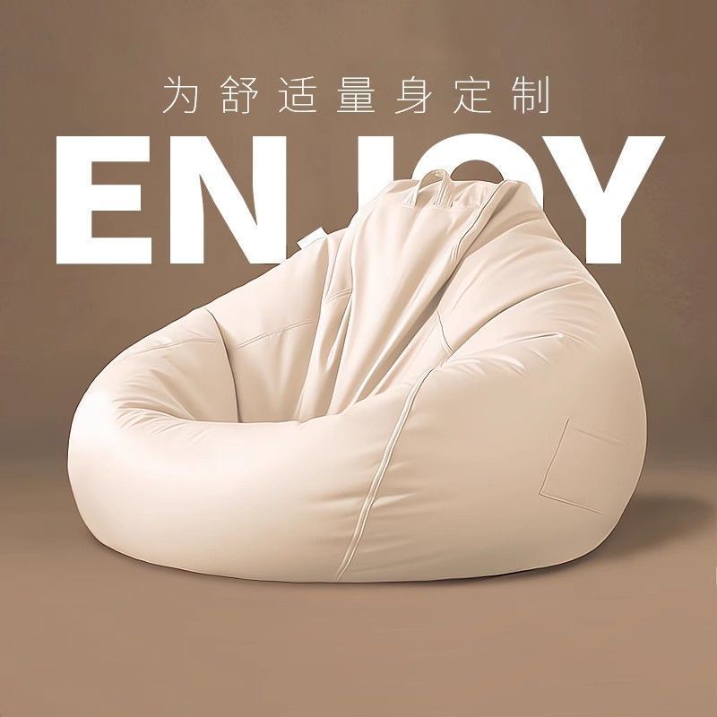 懒人沙发榻榻米豆袋EPP粒子可躺睡可卧地上超大号单人小型靠背椅|undefined