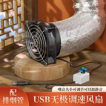 USB�{���Ś��ȹܵ��L�C���L�C���L�ȏN������8cm�l���g�Q����