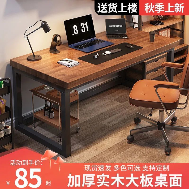 简约现代实木办公电脑桌台式双人书桌卧室家用北欧loft桌子工作|undefined