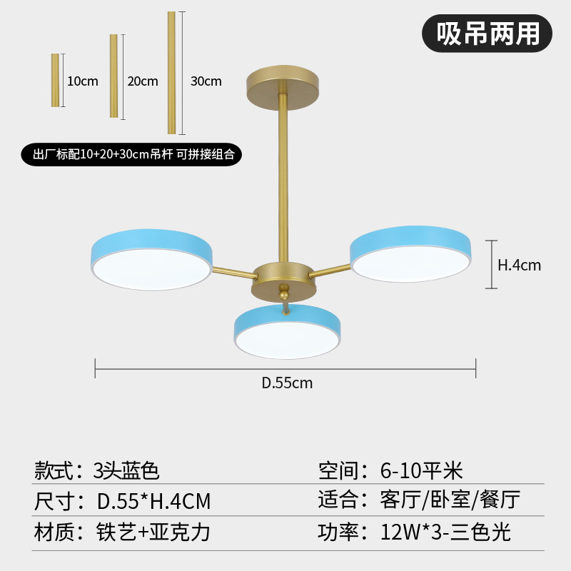 2023年新型北欧鉄芸客間シャンデリア現代個性全屋創意シンプル主寝室マンション照明|undefined