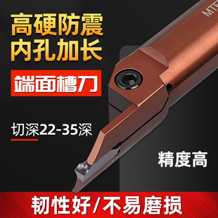 Deep Groove Cutter with Deep Inner End Face, Cross-Section Groove Cutter Rod, Cutting Plane Groove Blade, Double-Headed 5mm Stainless Steel Cutter Head