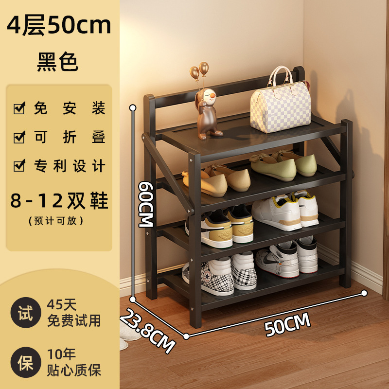 스타 윤 블랙-4 레이어 50cm 굵게 흔들리지 않는 소재