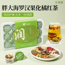 胖大海罗汉果橘红茶13味原料升级版透明罐装茶清润茶