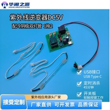 С׃DC5VͨUSBӿ⾀USBType-C