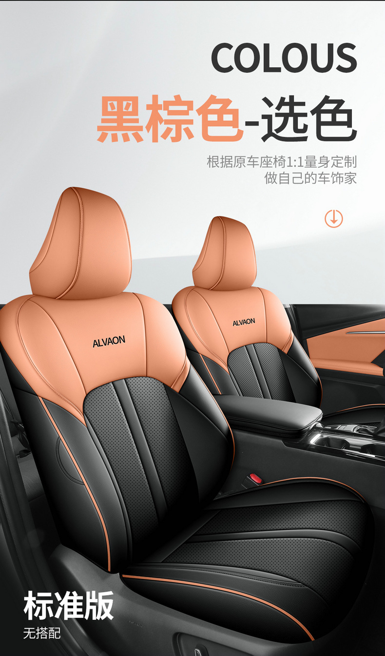 2025 Toyota Avalon Car Seat Cover Four Seasons Full Set