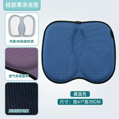Cool pad – easy folding car seat cushion