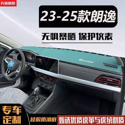 control instrument panel sunshade heat | Günəş əleyhinə siperlik
