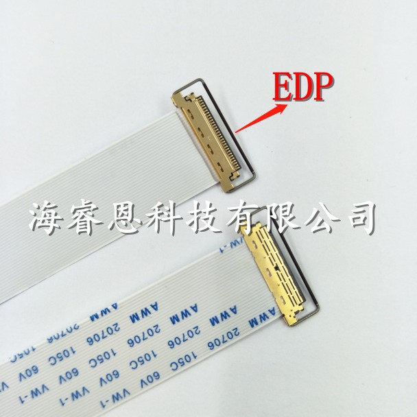 FFC/FPC软排线 EDP屏线 0.5间距 30P带EDP金属头 双头带环