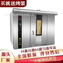 �������D���� 32�P������L���D���t Rotary oven ���D�t����t