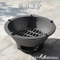 鋳鉄炭炉家庭用バーベキュー炉旧式炭素銑鉄暖湯煮薬湯焼肉囲炉煮茶湯
