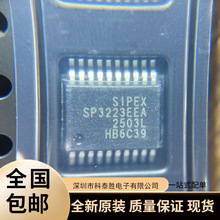 SP3223EEA-L/TR SP3223EEA �շ���ICоƬ ȫ��ԭװ ������֤ �ֻ�