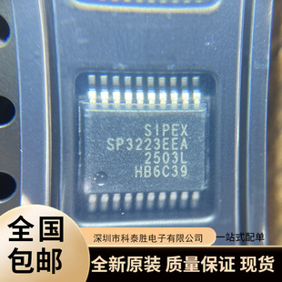 SP3223EEA-L/TR SP3223EEA �հl��ICоƬ ȫ��ԭ�b �|�����C �F؛