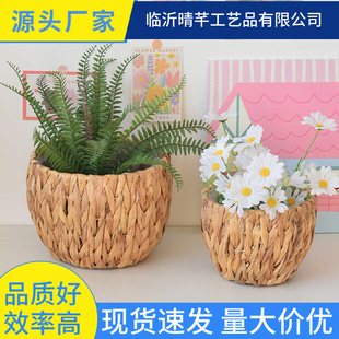Woven Water Hyacinth Grass Basket Grass Woven Flower Pot Waterproof Lining Green Plant Potted Plant Living Room Balcony Decorative Plant Flower Basket