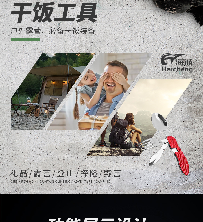 刀叉1_03.jpg