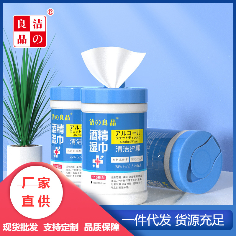 antibacterial wipes for auto