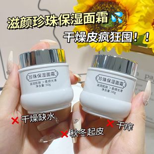 ������ʿ���鱣����˪���w�⻬������Ů����˪�aˮ��������w�|