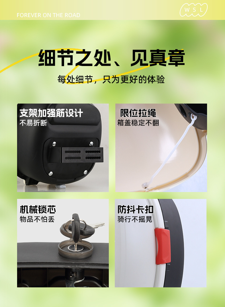 Suitable for Ninebot Electric Bicycle Backrest Tail Box A2Z All Series Trunk Storage Box A2Z40 Storage Organizer