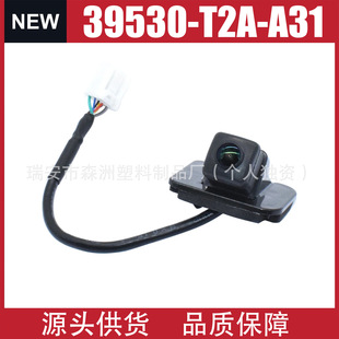 ��܇�����z���^39530-t2a-a31�m��춱������w Accord2014-17