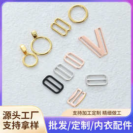 合金服饰辅料圆形内衣配件文胸松紧带肩吊带金属比基尼八字调节扣