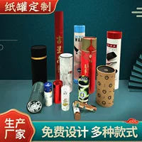 коричневая упаковочная бумажная банка, цветная печать, реклама, упаковка для еды, чая, бумажная банка, бумажная трубка, цилиндр, полая бумажная трубка, индивидуальный логотип