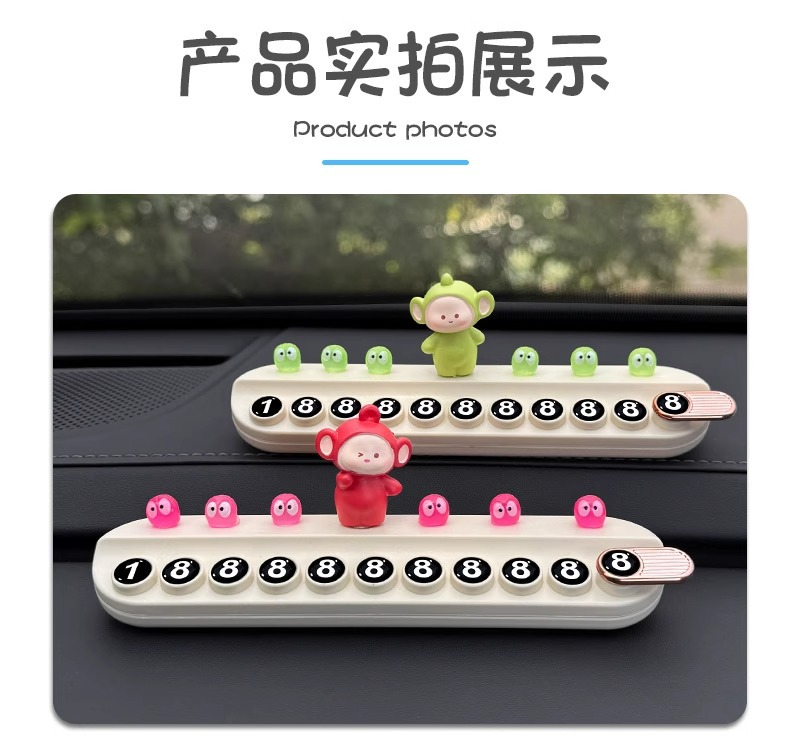 Car Temporary Parking Number Plate Women's Cute Mobile Car Mobile Phone Plate Car Ornaments Decoration Supplies