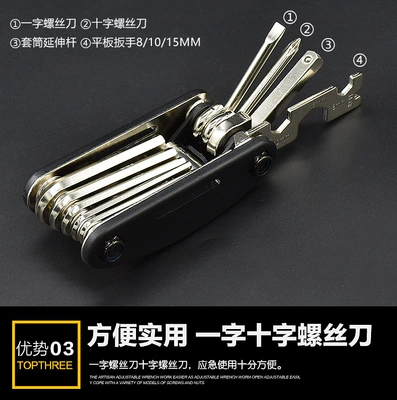 Other Electric Vehicle Accessories folding screwdriver bicycle