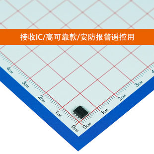 [SF Express] Hummingbird wireless receiving chip LR680RN smart home light remote control highly sensitive